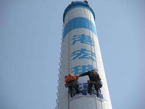 烟囱防腐工程案例