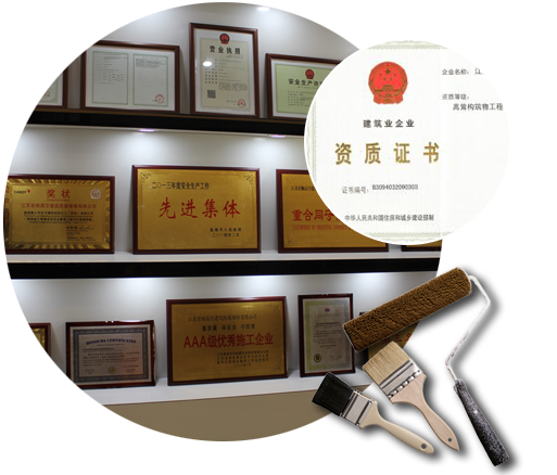 防腐工程|烟囱工程|翻新工程|高空工程|前海国创—[官方网站]